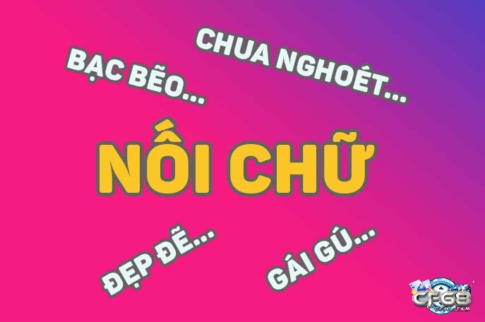 Luật chơi nối từ online mang lại sự thú vị và cung cấp cơ hội để người chơi thể hiện khả năng suy luận và kiến thức từ vựng của mình.